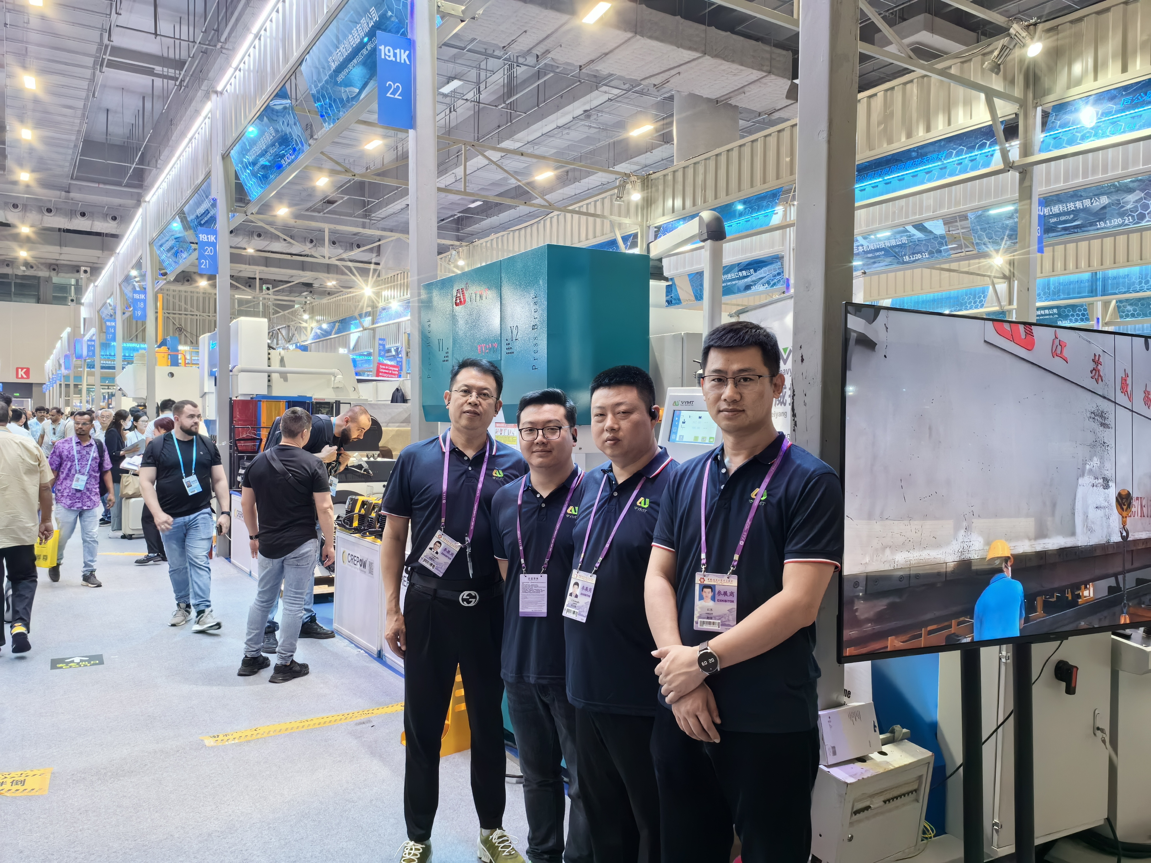 VYMT akan berpartisipasi dalam Canton Fair ke-136!